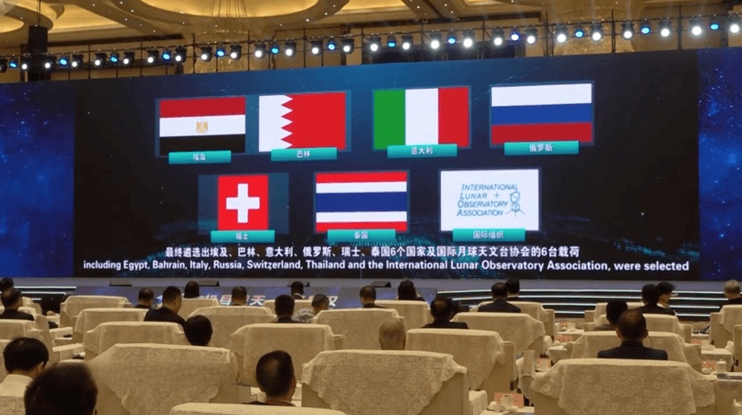 China adia lançamento da missão lunar Chang'e-7