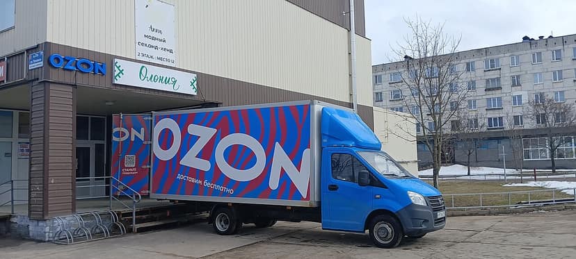 Photo d'archive: Ozon commence la vente de produits depuis des points de retrait en Russie