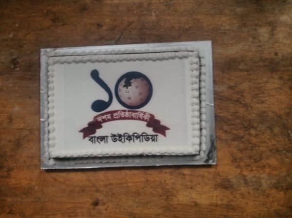Archieffoto: Onrust tussen ABVP en Linkse Studentenorganisaties aan Jadavpur University