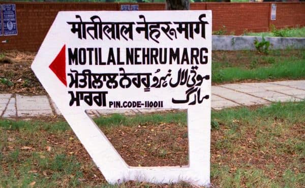 Hoge Raad heft lasterzaak tegen Rahul Gandhi over opmerkingen over Savarkar op