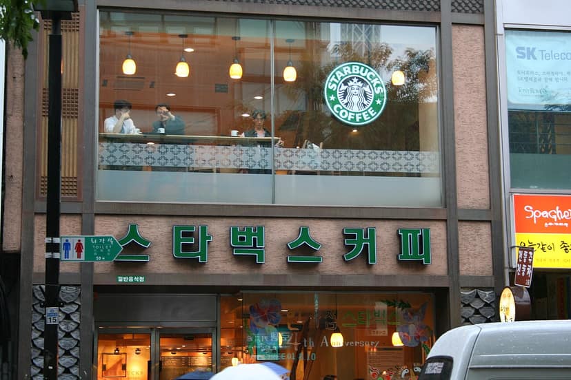 Polícia investiga Starbucks Coreia devido à campanha 'Tank Day'