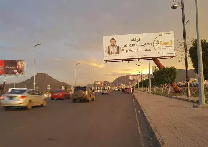 Attacchi degli Houthi colpiscono campi militari yemeniti, rapportati diversi morti