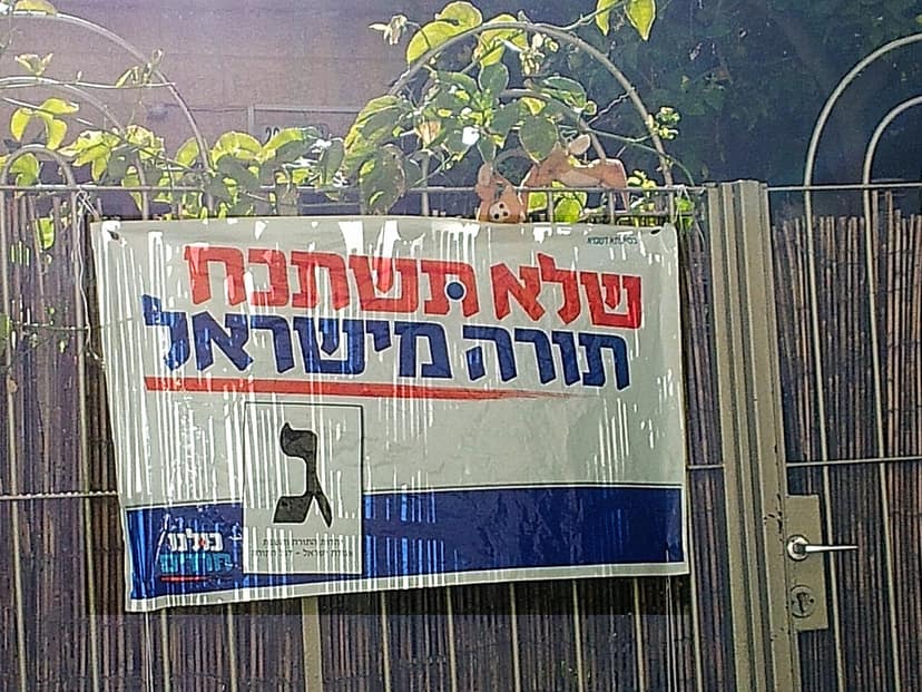 Archieffoto: Netanyahu ontvangt steun van Trump vlak voor de verkiezingen in Israël