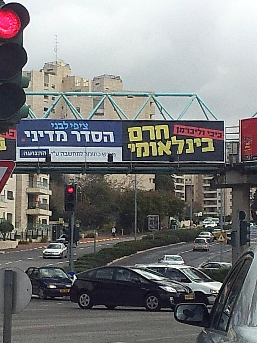 Archieffoto: Netanyahu ontvangt steun van Trump vlak voor de verkiezingen in Israël