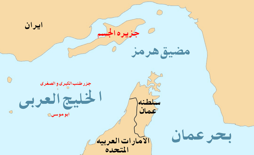 Saudi-Arabien, Jordanien und Bahrain verurteilen Angriff auf Öltanker im Hormus-Kanal