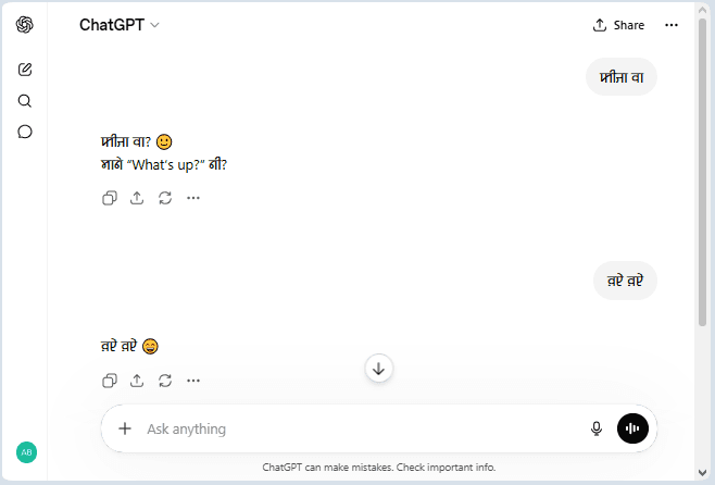 Foto d'archivio: OpenAI lancia ChatGPT per adolescenti con controlli di sicurezza