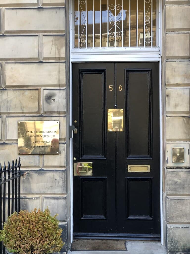 Photo d'archive: Le consulat britannique à Jérusalem-Est rebaptisé malgré l'ordre de fermeture israélien